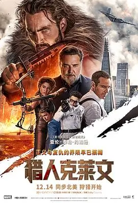 血腥恐怖电影《屠宰场之春》剧照